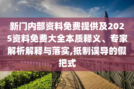 huangyanmin
