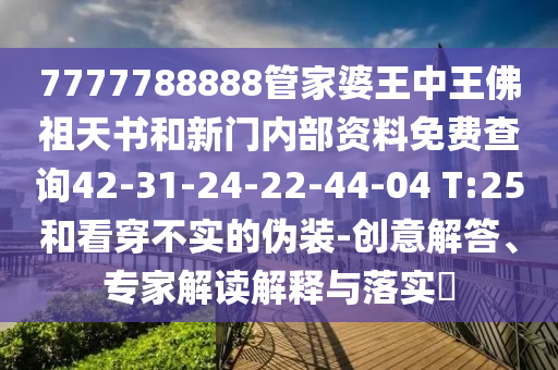2025年7月30日