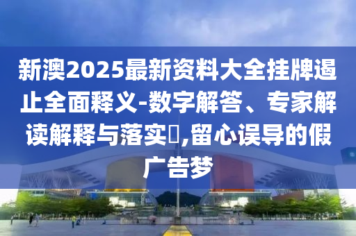 2025年7月31日
