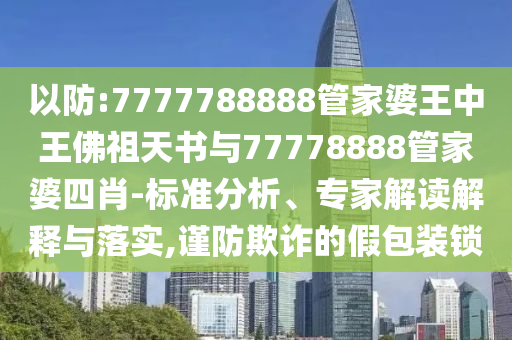 yuhua