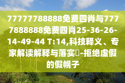 數(shù)字經(jīng)濟(jì)