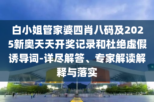 要聞聚焦
