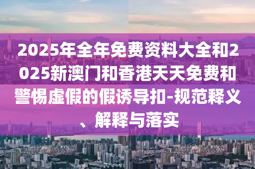 初級(jí)農(nóng)產(chǎn)品收購(gòu)