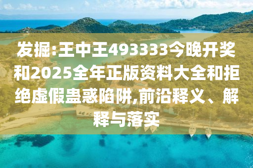 深度觀察